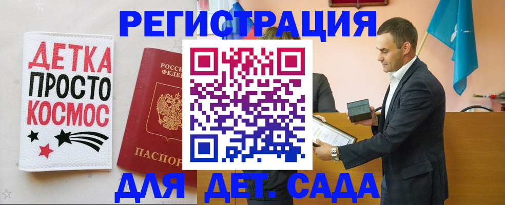 временная регистрация собственник в Баймаке