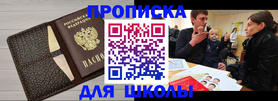 форма 3 в Баймаке